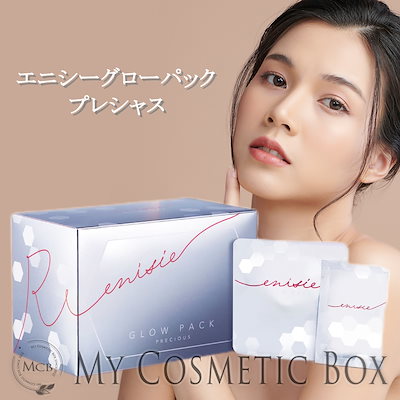 Qoo10] エニシー 【正規品】エニシーグローパック 正規品