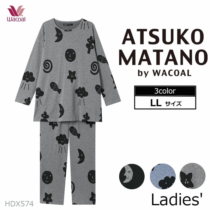 ワコール Wacoal パジャマ (LLサイズ) アツコマタノ レディース 長袖 ギフト HDX574 【P】
