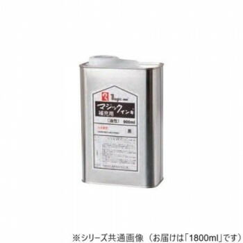 寺西化学工業　マジック　補充インキ　1800ml　油性　黒　MHJ1800-T1 7,530円
