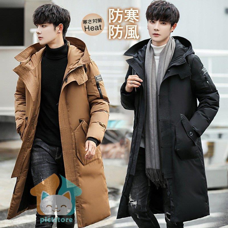 ダウンコート メンズ ロング丈 フード付き ポケット付き 秋冬 厚手 フェザー 冬アウター 防寒 防風 素地 冬服 保温 ハイネック 大きいサイズ