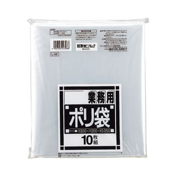 （まとめ）日本サニパック Lシリーズ 業務用ポリ袋 ダストカート用 透明 150L L-98 1パック（10枚）(×20セット)