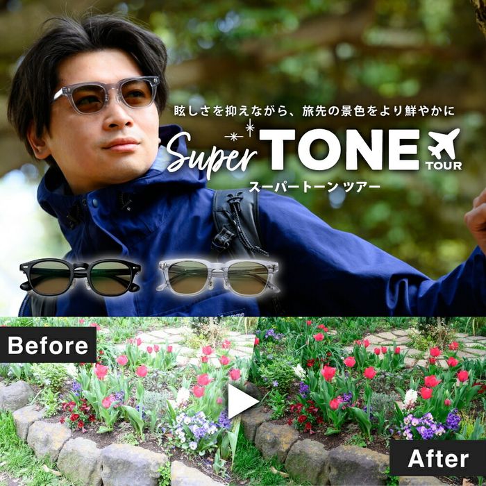 5%OFFクーポン対象 スーパートーン ツアー1箱/宅配便またはレターパックプラス