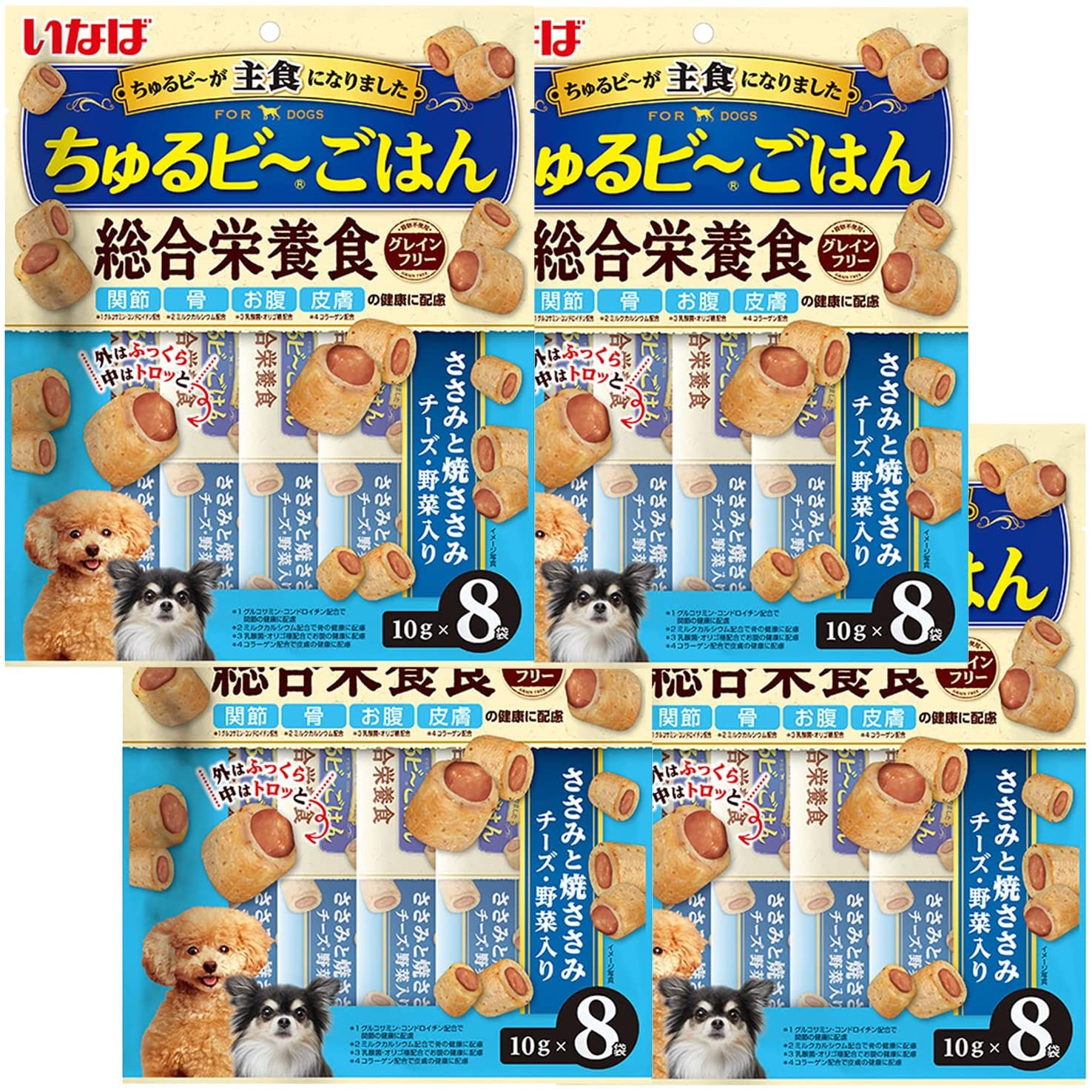 大人気 ちゅるビごはん ささみと焼ささみ チーズ野菜入り 10g8袋4個セット ドッグフード - flaviogimenis.com.br