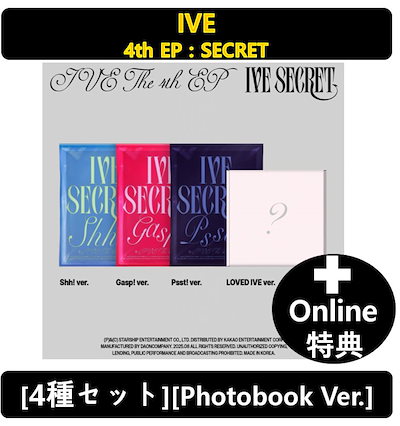 IVE VIP 特典 2025 IVE FAN CONCERT IVE SCOUT