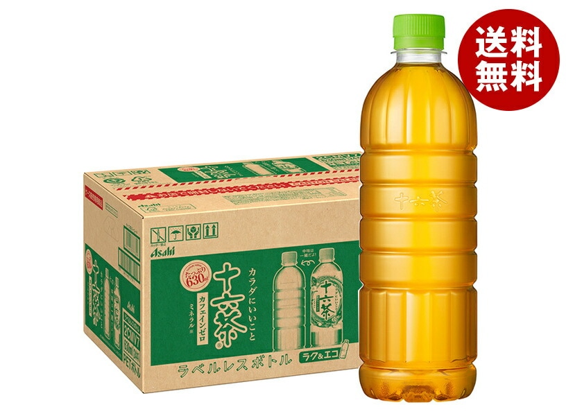 アサヒ飲料 十六茶 ラベルレスボトル 630mlPET＊24本入＊(2ケース)