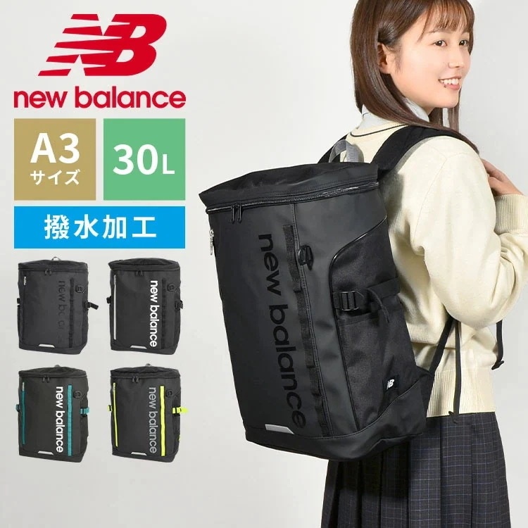 リュック メンズ レディース 男子 女子 高校生 通学 大容量 32L 撥水 軽量 A3 ボックス型 リュックサック スポーツリュック ボックスリュック