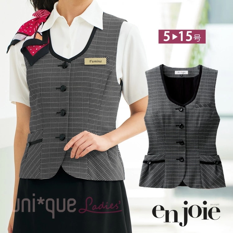 アンジョア レディース 事務服 ベスト 16500 春夏 オフィス 吸汗速乾 清涼生地 高通気 定番 夏服 制服 接客 ユニフォーム 白 黒 背リボンベルト ジョア かわいい レディス ホームクリ