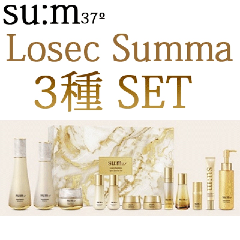 ロシックスムマ3種セット/リニューアル/化粧水/エマルジョン/クリーム/ロシクスムマ3種セット/LOSEC SUMMA