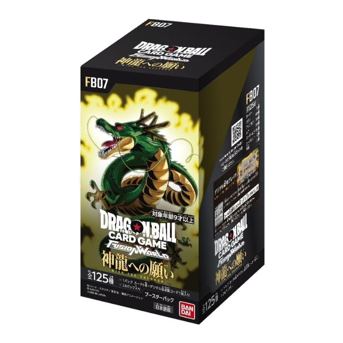 ドラゴンボールスーパーカードゲーム フュージョンワールド 神龍への願い FB07 ブースターパック BOX 新品未開封 予約