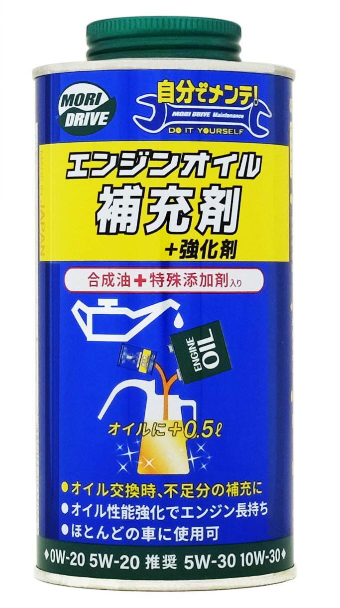 モリドライブ エンジンオイル補充 強化剤 自分でメンテ! 500ml エコカー 軽自動車 軽トラ 多走行車 ルート産業 MORIDRIVE