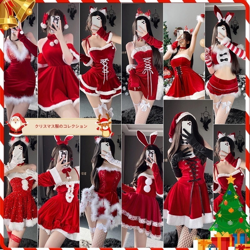 【SNS話題沸騰】クリスマス コスプレ クリスマスユニフォーム サンタコスプレ ワンピース クリスマスコスチューム 仮装 サンタコスプレ