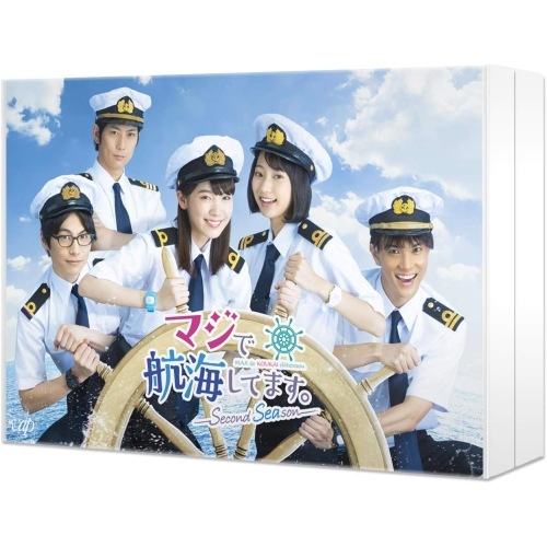 マジで航海してますSecond Season Blu-ray BOX(Bl.. ／ 飯豊まりえ/武田玲奈 (Blu-ray) VPXX-71663