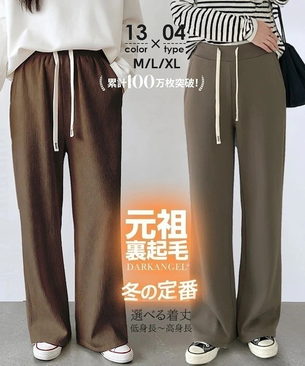 GOODENOUGH IVY ベージュ ボンテージパンツ 未使用タグ GOODENOUGH IVY ベージュ ボンテージパンツ 未使用タグ GOODENOUGH IVY