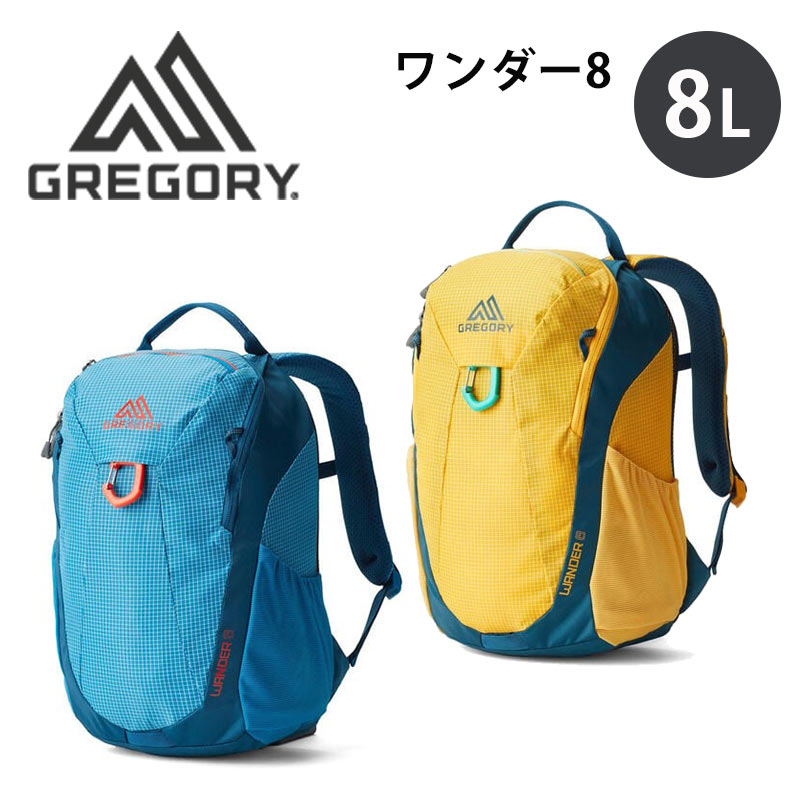 ワンダー8 リュックサック デイパック バックパック リュック 8L YOUTH HIKING 5-8歳 WANDER 8 キッズ 子供 国内正規品