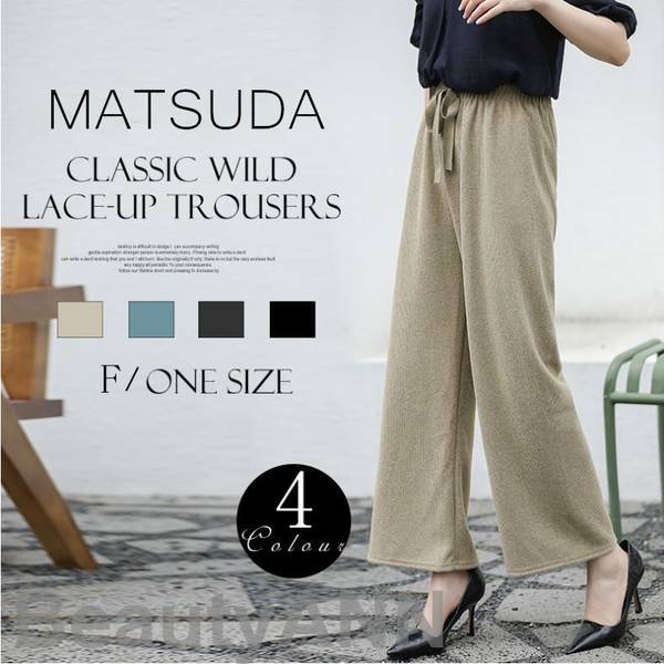 新生活 ワイドパンツ レディース 秋冬 パンツ 体型カバー 大きいサイズ ロング丈 マキシ丈 ボトムズ 夏 着痩せ 無地 おしゃれ カジュアル ゆったり プレゼント ギフト