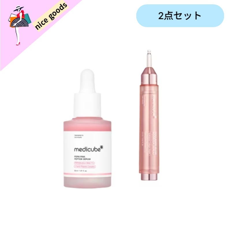 PDRN ピンクコラーゲン ブースターセット