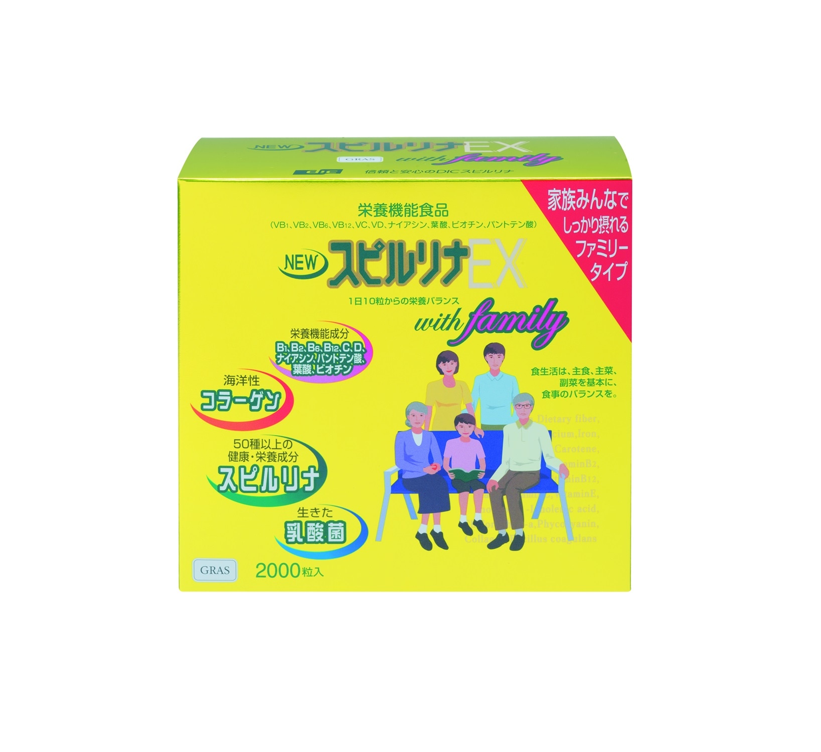 スピルリナ EX 1000粒2本入り 8,770円