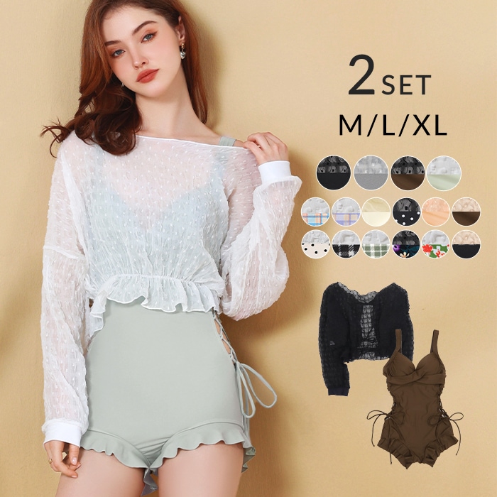 水着 レディース 体型カバー水着 ワンピース水着 トップス 2点セット レースアップ水着 長袖 二の