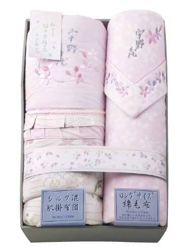 宇野千代 シルク混肌布団・綿毛布セット ピンク 6106-088