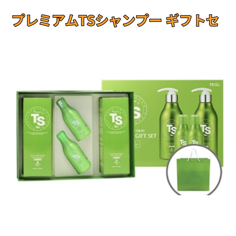 ティーエス ギフトセット04号 セットクリームシャンプー