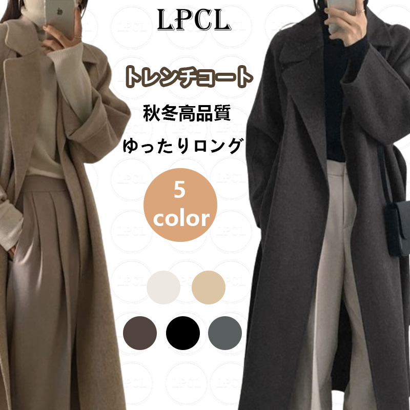 秋冬高級コートゆったりロング秋冬気質高級ウールコートベルト付きコート極厚韓国風/パーカーミドル丈秋冬気質高級ウールコート