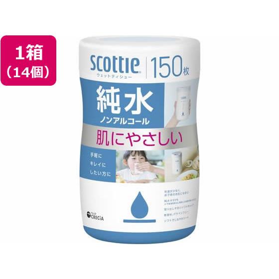 スコッティ ウェットティシュー 純水ノンアルコール 本体 150枚 14個 クレシア 76133 5,329円