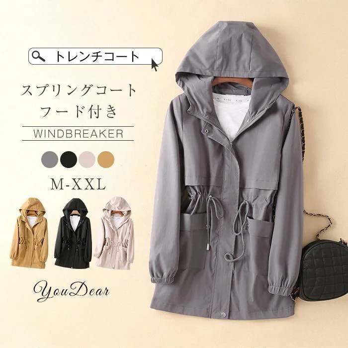 トレンチコート レディース スプリングコート レディース 春 春コート 春物 春服 コート 無地 ロングコート 長袖 フード付き ライトアウター ジャケット 羽織り