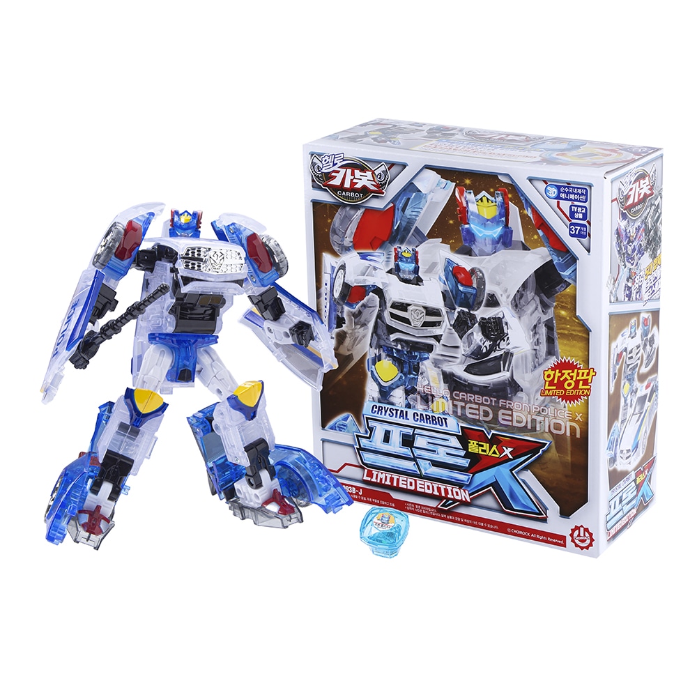 [限定版]ハローカーボットクリスタルカーボットフロンポリスX