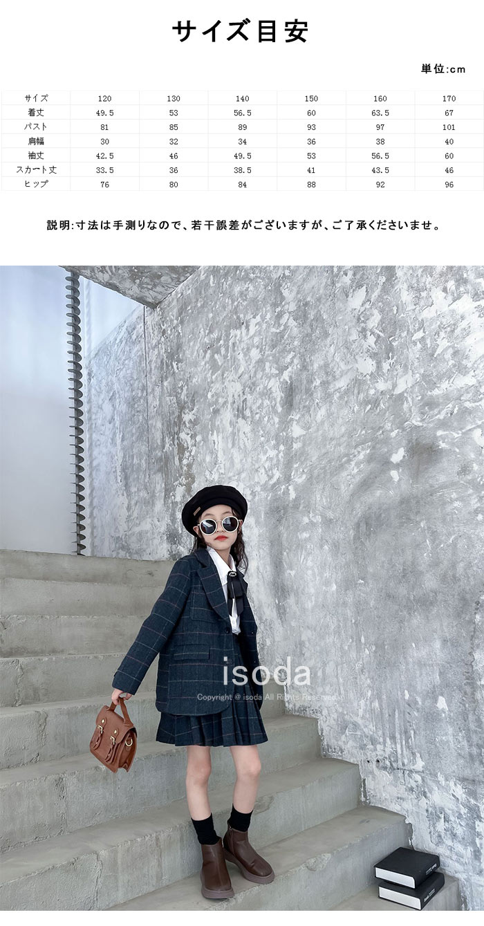 フォーマルスーツ 小学生 スーツ チェック柄 入園式 スーツ セット ワンピース キッズ 子供服 女の子 かっこいい おしゃれ 卒業式 制服 上下セット ゆったり 長袖 中学 入学式 ジュニア女の子フ 5,514円