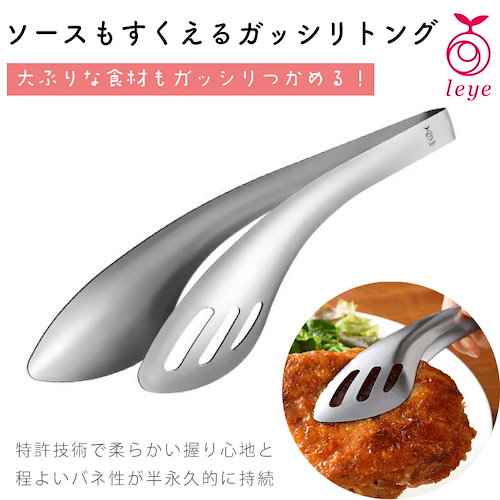 三宝産業UK18-8パンチング半丸型スープ取りザル42cm用 キッチン用品