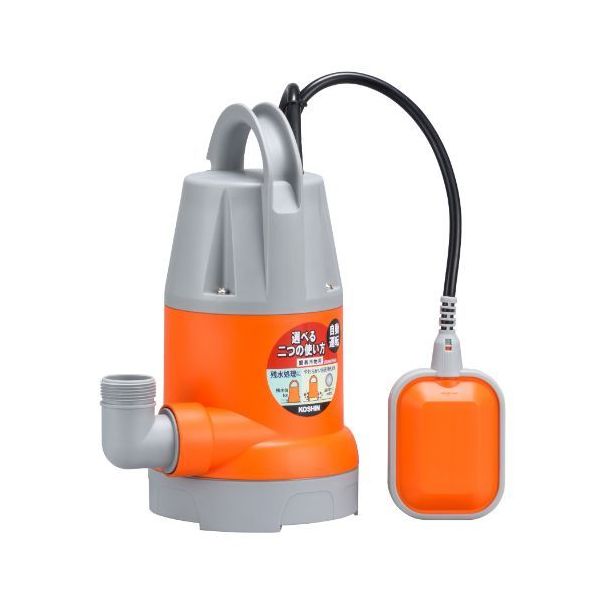 YK-532A 汚水用水中ポンプ ポンスター 口径32ミリ 50HZ 自動停止型 13,120円