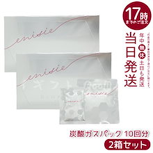 ｑ様お纏め品　さきめぐお薦めセット＋エニシーグローパック CL＋ サロン専売品 q様お纏め品 さきめぐお薦めセット＋エニシーグローパック CL＋