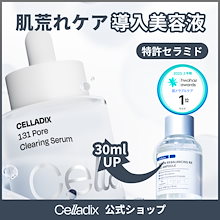 Qoo10 | 「セラディックス」のブランド検索結果(人気順)：セラ