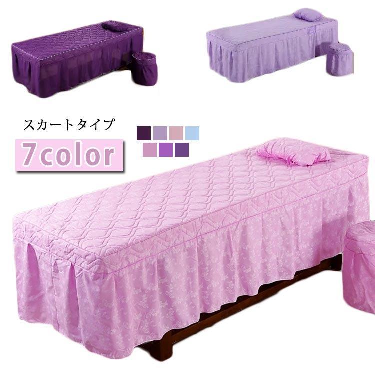 ベッドシーツ 通気性 マッサージ 美容 エステ用 サロン用 マッサージ用 カバーシート ホテル 美肌 SPA 呼吸穴付き マッサージベッドカバー 有孔 エステベッドカバー 整体ベッドカバー 施術ベッド 5,405円