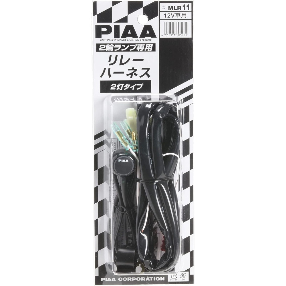 PIAA バイク用ランプリレーハーネス MLR11 6,034円