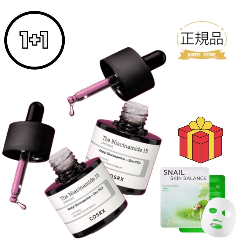 ザナイアシンアミド15セラム20ml2本/トラブルケアセラム皮脂油分 美容液 スキンケア
