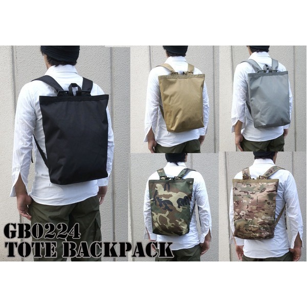 水に強い防水加工 布使用リュックサックなるトートバッグ BR066YN コヨーテ