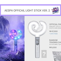 aespa OFFICIAL FAN LIGHT Ver.2 ペンライト 楽天市場】[フォトカード付] aespa [ OFFICIAL FANLIGHT ver.2