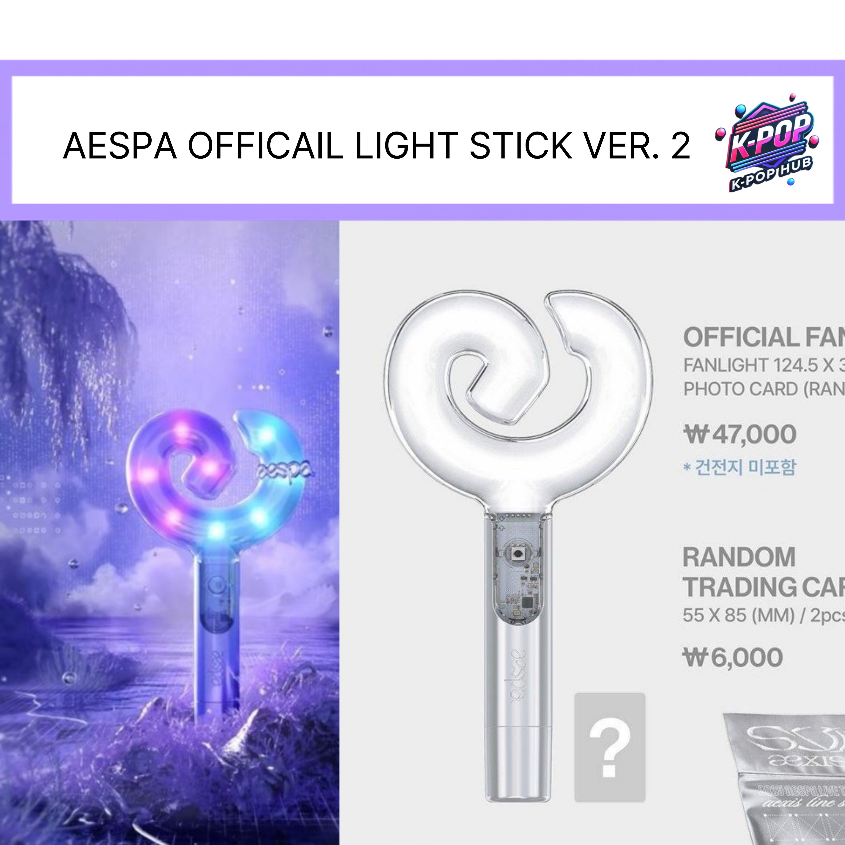 Qoo10] SMエンターテインメント [公式] aespa ペンライト Ver : KPOP