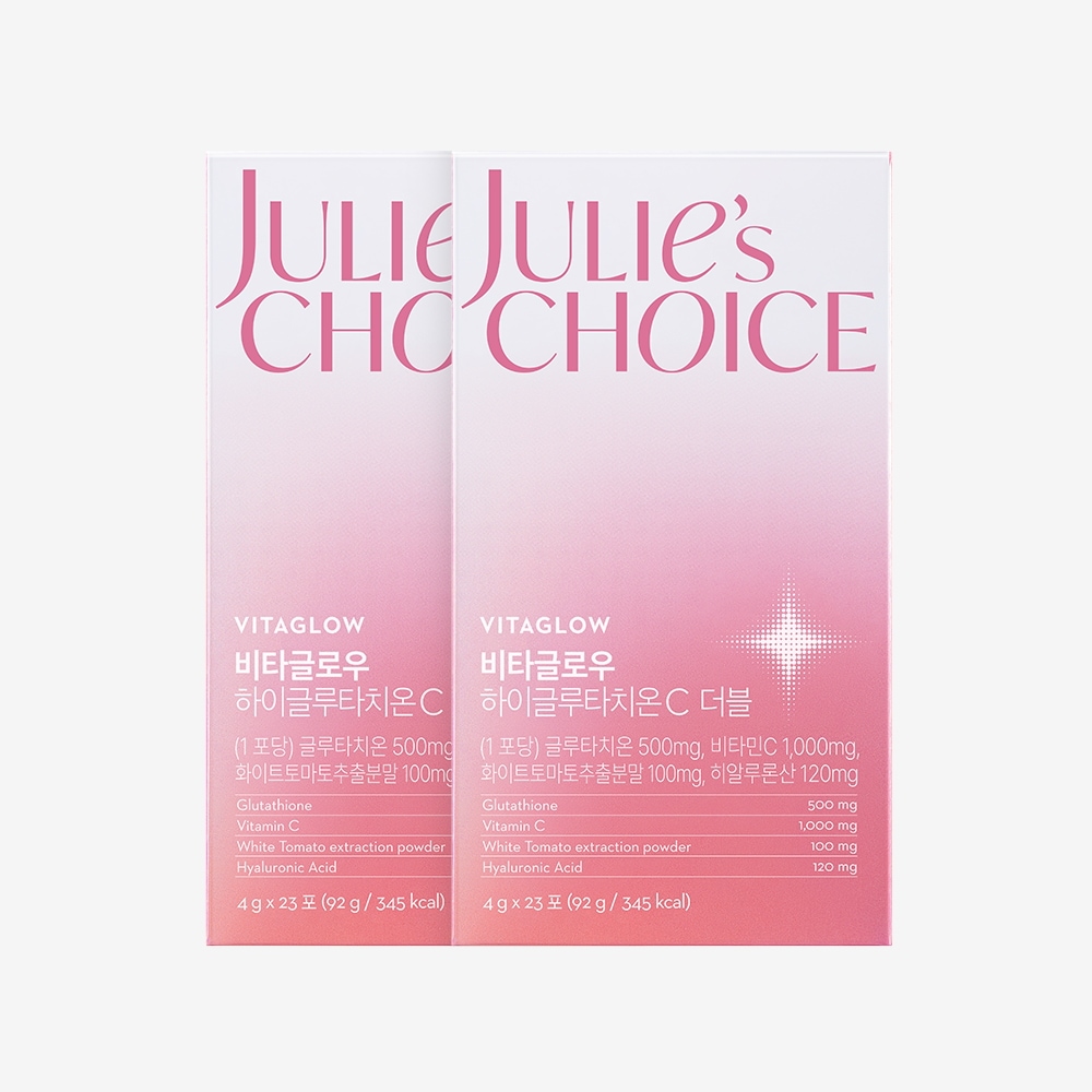 【1+1】【Julie s Choice】ビタグロー ハイグルタチオンC ダブル 23包