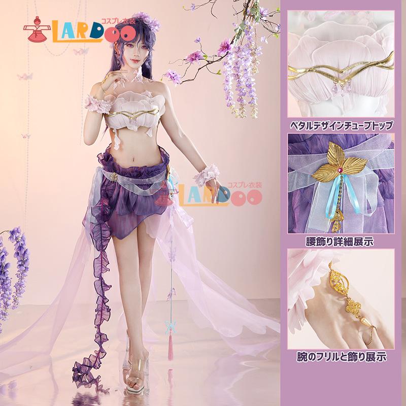 2026 新作 L 無期 迷途 むき めい PathtoNowhere イン Yingying コスプレ衣装 コスチューム cosplay