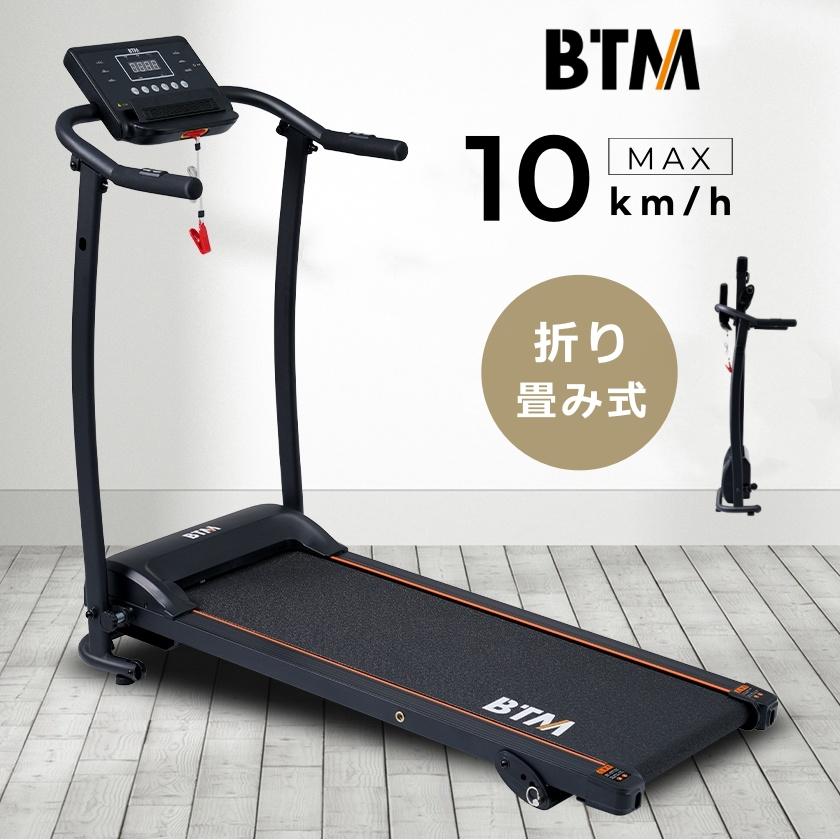 短納期！ 電動ランニングマシン ルームランナー 低床設計 MAX10km/h 薄型 シンプル オシャレ ダイエット器具 有酸素運動 静音 折りたたみ 家庭用 エクササイズ 衝撃吸収 室内運動 健康器具