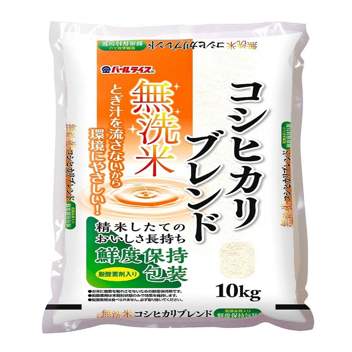 全農パールライス 無洗米コシヒカリブレンド 10kgコシヒカリ