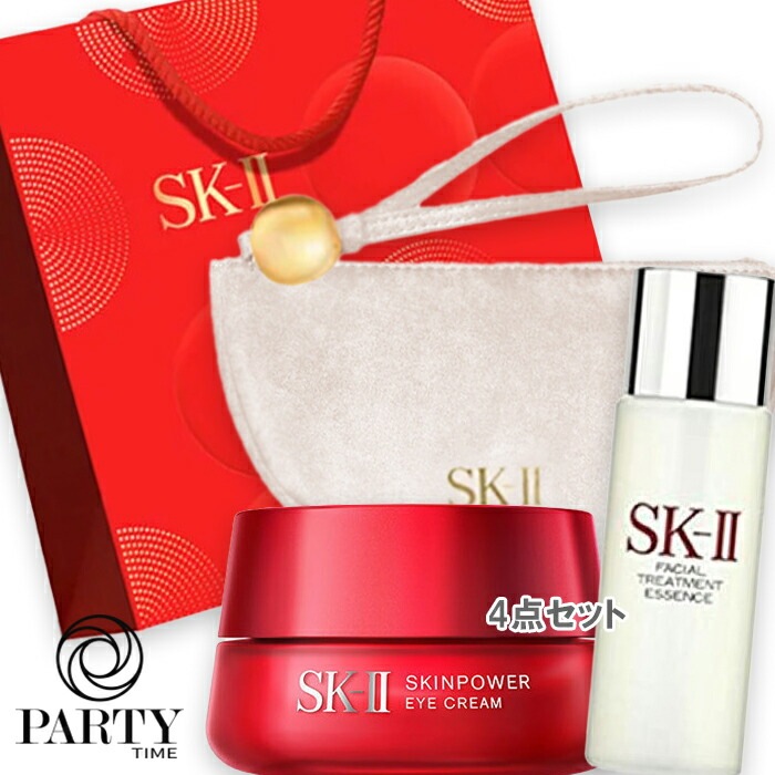 SK-II スキンパワー アイクリーム コフレ アーケード リミテッド エディション 2024年11月20日より順次発送