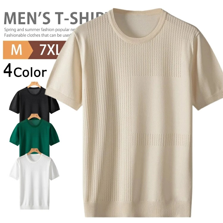 ニット tシャツ メンズ 接触冷感 半袖ニット サマーニット セーター クルーネック サマーセーター リブニット オフィス ゴルフウエア カットソー ニットtシャツ 爽やか 夏物 夏服 薄手 無地 在