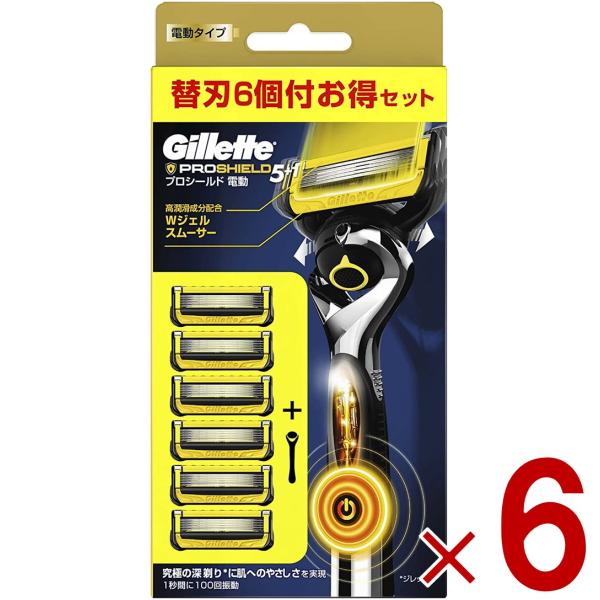 P&G ジレット プロシールド パワー 5B 電動タイプ ホルダー + 替刃 6個入 剃刀 かみそり カミソリ T字 6個