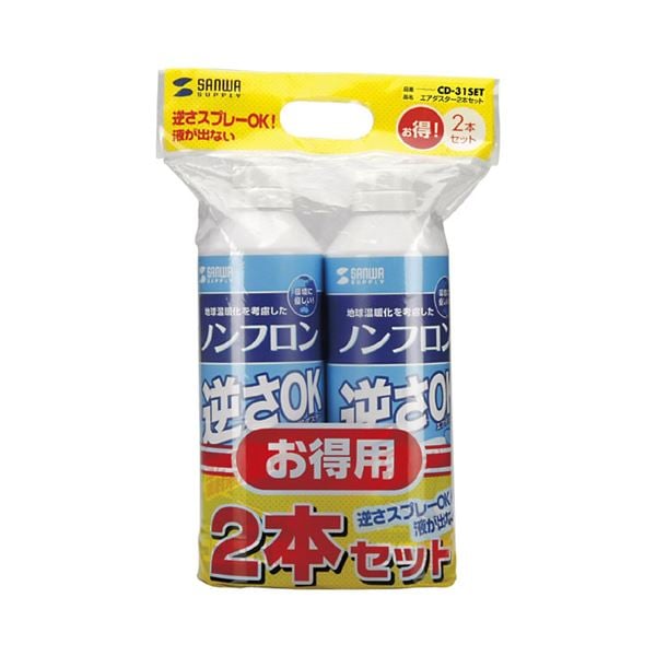 (まとめ)サンワサプライ エアダスター(逆さOKエコタイプ) CD-31SET(×3セット) 5,190円