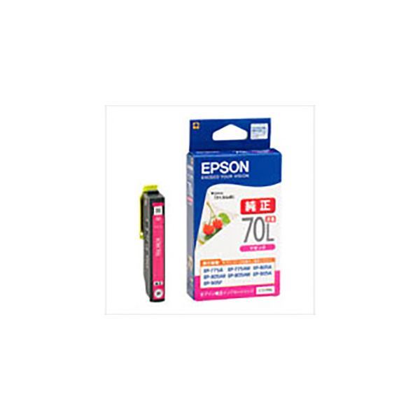(まとめ) ( 純正品 ) EPSON エプソン インクカートリッジ (ICM70L マゼンタ 増量) (×3セット)