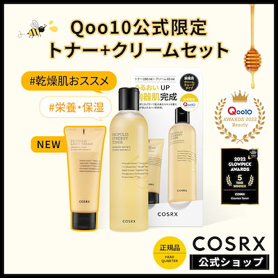 Qoo10] COSRX : Qoo10限定プロポリスシナジートナー+ : スキンケア