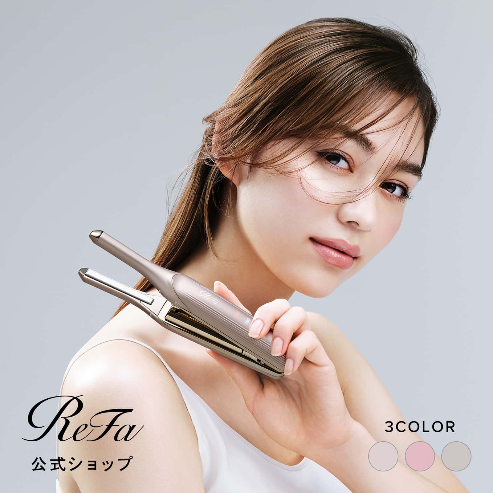 【ReFa公式】リファフィンガーアイロン ST 6 プレゼント コードレス ストレートアイロン ヘアアイロン コテ 前髪 軽量